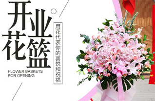 云南昆明官渡区大板桥街道西冲社区花篮配送